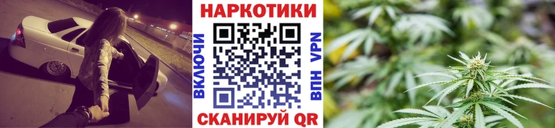 Цена Нижнеудинск ГАШ НБОМе Меф мяу мяу Каннабис СК