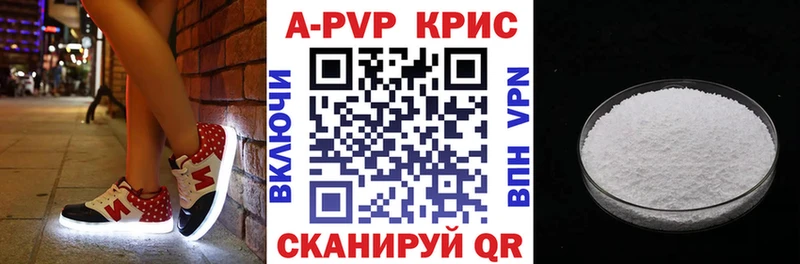 Alfa_PVP мука  мега зеркало  Нижнеудинск 