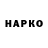 Гашиш Cannabis Gleb Karoch