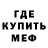 Амфетамин VHQ don gug