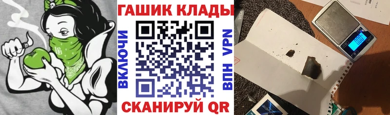 ГАШИШ ice o lator Нижнеудинск