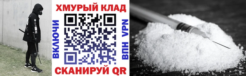 Героин Heroin  что такое   Нижнеудинск 