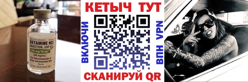 MEGA зеркало  купить закладку  Нижнеудинск  Кетамин ketamine 