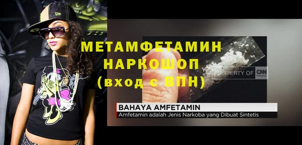 синтетический гашиш Балахна