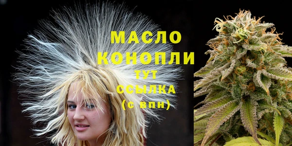 бутират Баксан