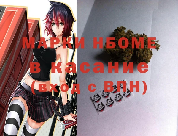 бутират Баксан