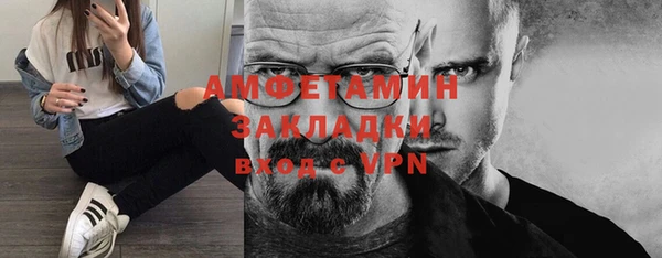 бутират Баксан