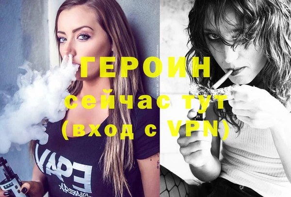 бутират Баксан