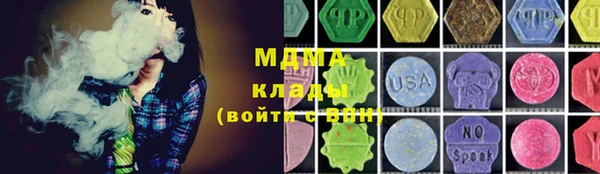 синтетический гашиш Балахна