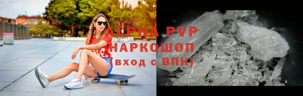 синтетический гашиш Балахна