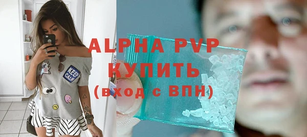 винт Балабаново