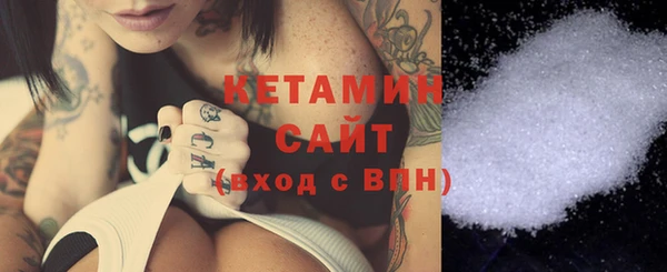 синтетический гашиш Балахна
