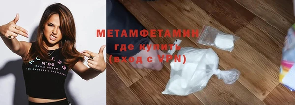 винт Балабаново