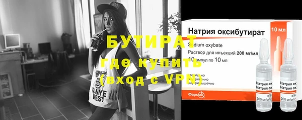 винт Балабаново