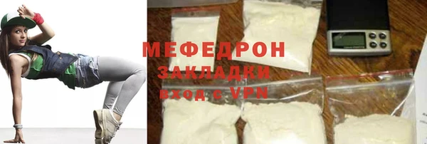 бутират Баксан