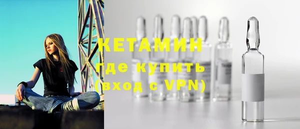 синтетический гашиш Балахна