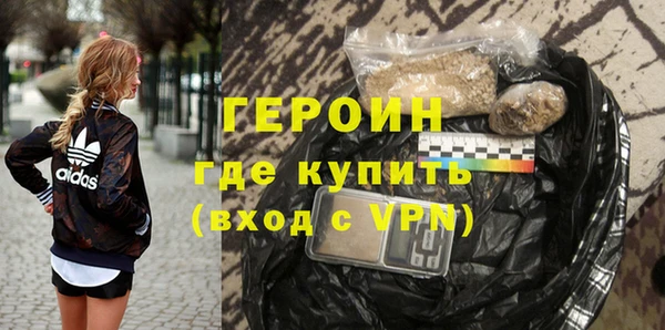 синтетический гашиш Балахна