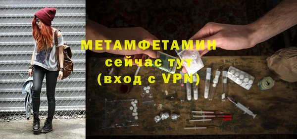 бутират Баксан