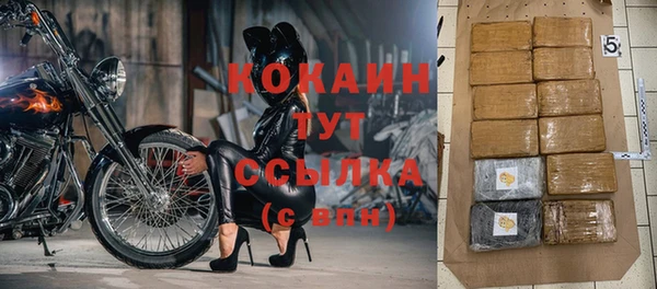 бутират Баксан