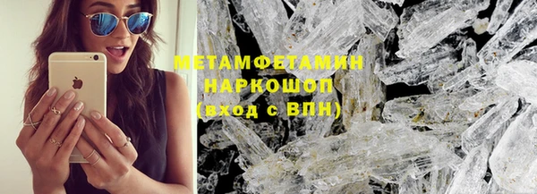 синтетический гашиш Балахна