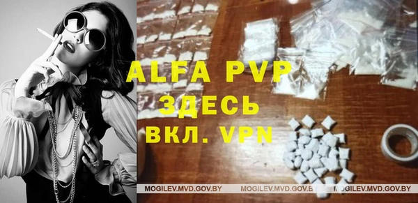 синтетический гашиш Балахна