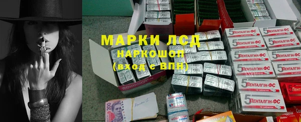 синтетический гашиш Балахна