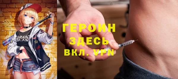 бутират Баксан
