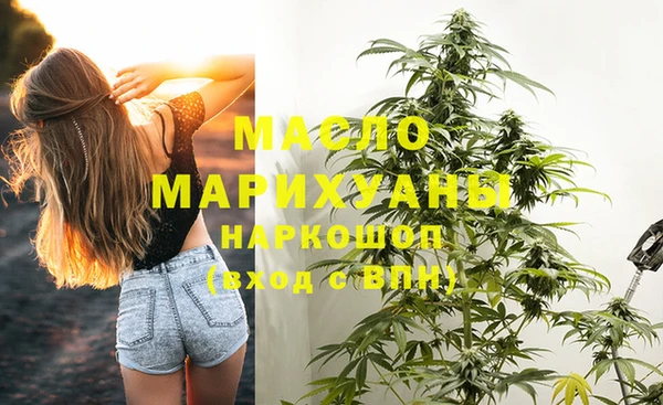 синтетический гашиш Балахна