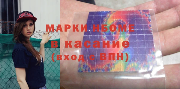 синтетический гашиш Балахна