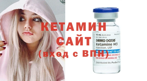 бутират Баксан