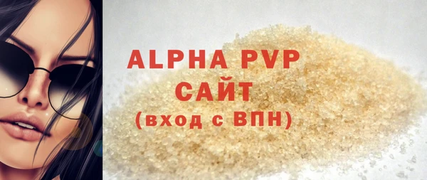 винт Балабаново