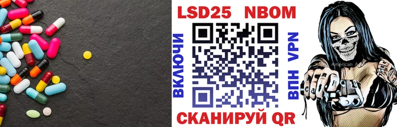 дарнет шоп  Нижнеудинск  LSD-25 экстази ecstasy 