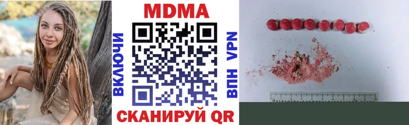 кракен как зайти Нижнеудинск МДМА VHQ как найти закладки
