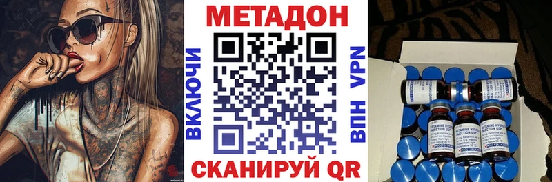 Метадон VHQ это какой сайт Нижнеудинск