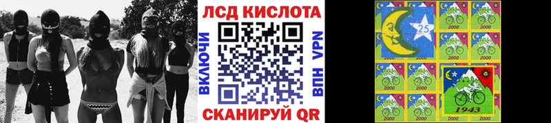 Марки NBOMe 1,5мг  Нижнеудинск 