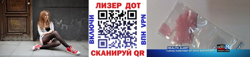 Марки NBOMe 1500мкг Нижнеудинск